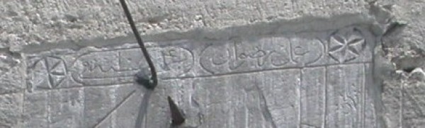 Detail SU Yeni Camii